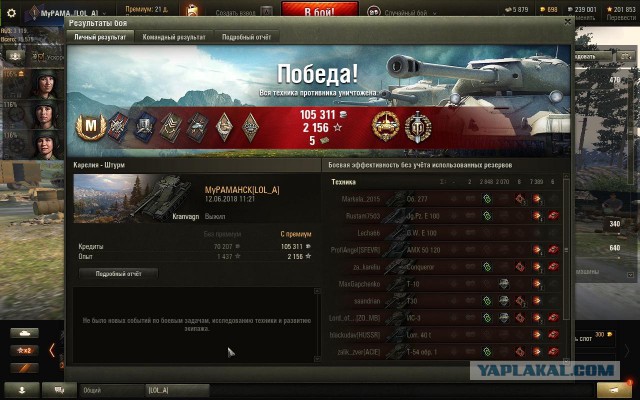 Wargaming 53
