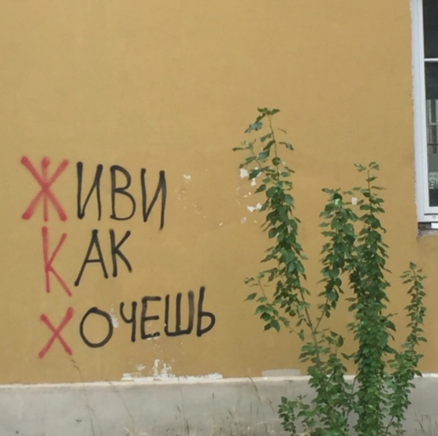 Смешные объявления, надписи и вывески