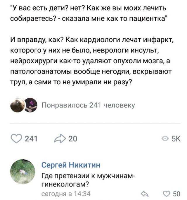Нестандартный юмор