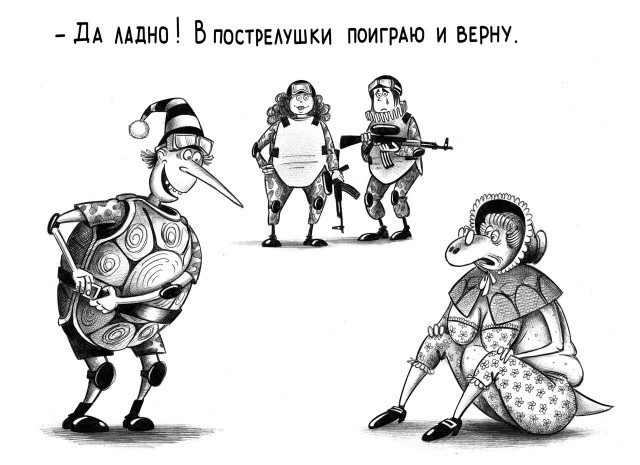 Вся правда про Буратино
