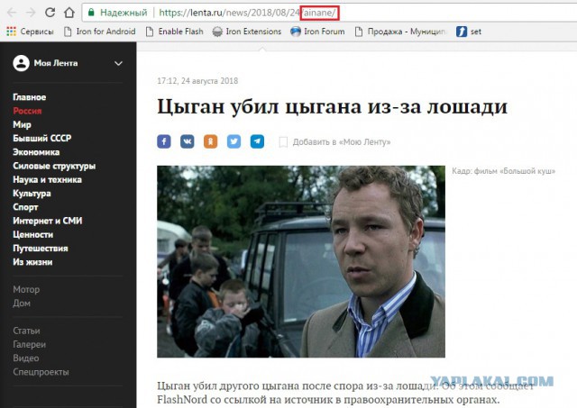 Смешные комментарии из социальных сетей 24.08.2018