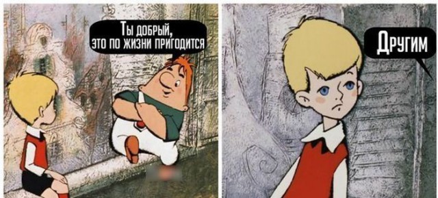 Не очень адекватный юмор