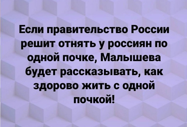 Отобрали все - теперь очередь за органами