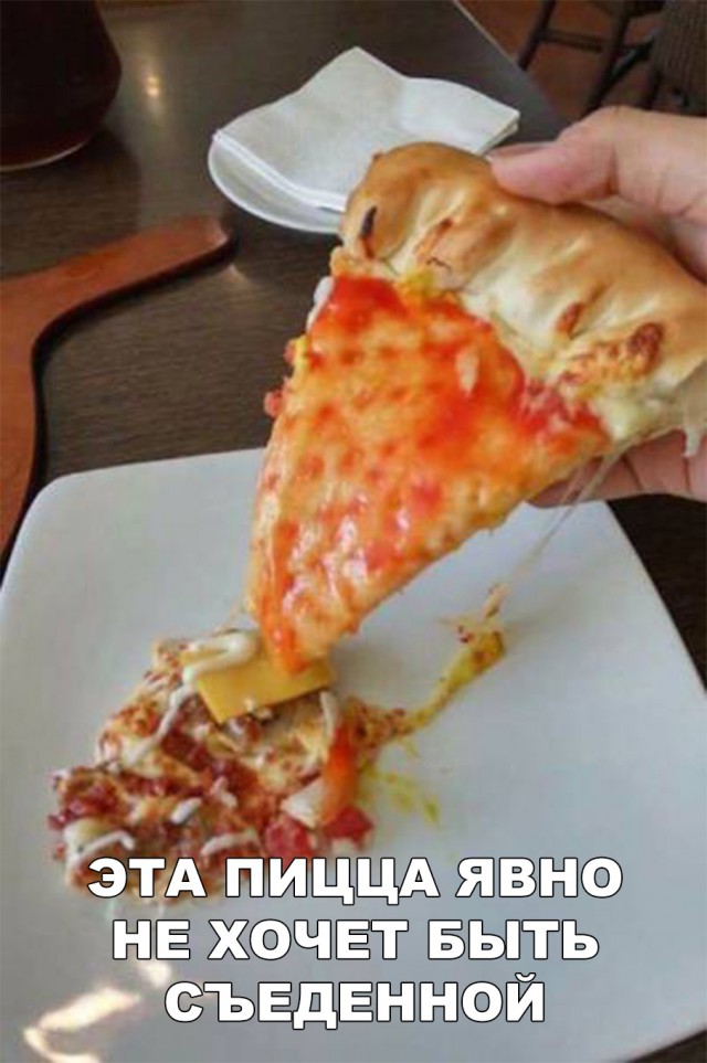 Нестандартный юмор