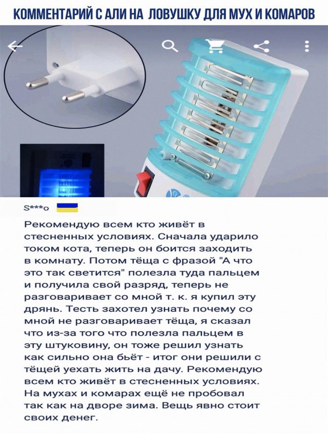 Отзывы на Aliexpress на которых видно, что очень припекает