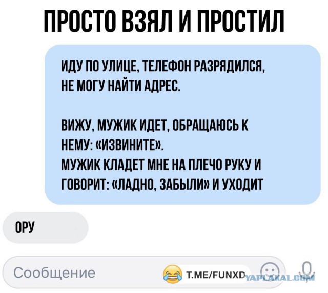 Нестандартный юмор