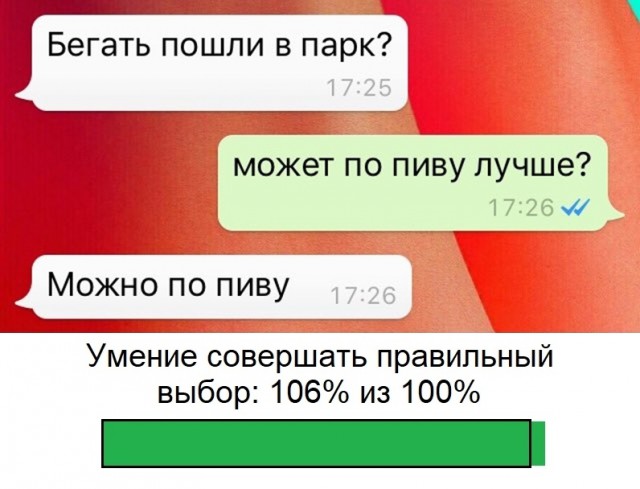 Нестандартный юмор