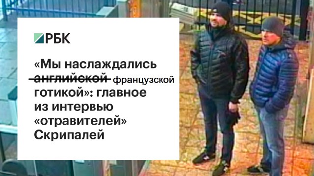 СБУ обвинила Россию в организации протестов во Франции