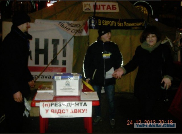 Высылка Елены Вищур из РФ на Украину.