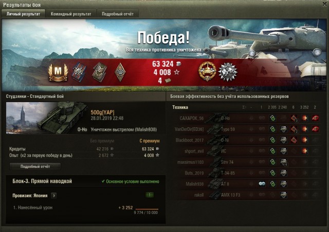 Wargaming 55