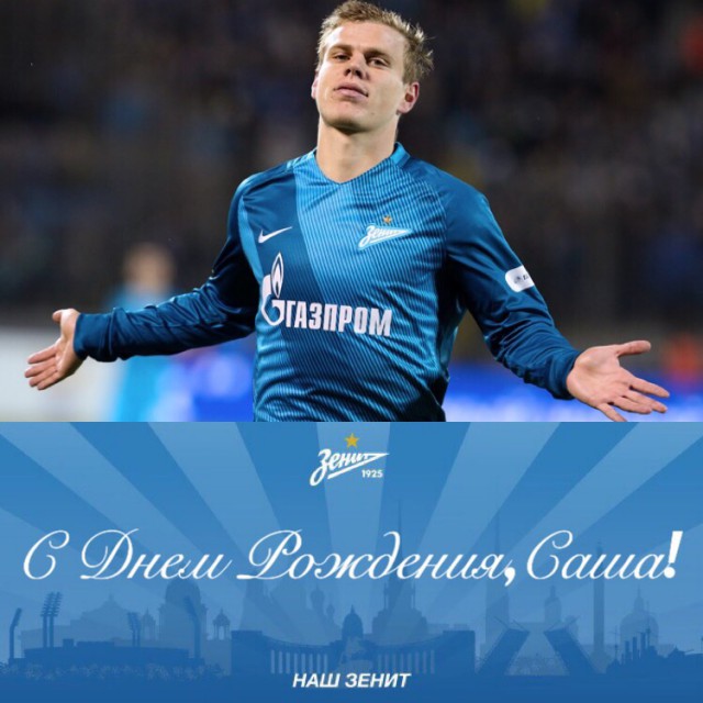 Чемпионат России по футболу 2018-2019(часть Vlll)