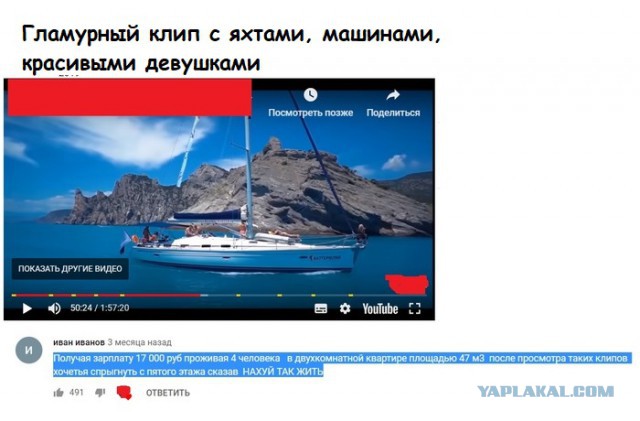 Прикольные комментарии и высказывания из Сети