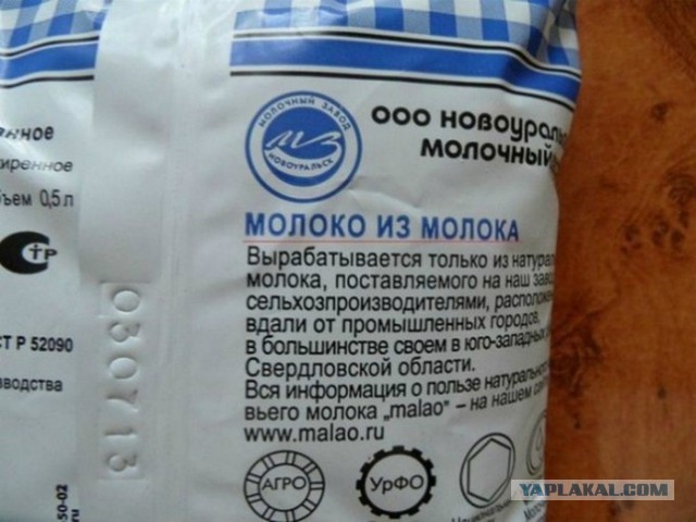 Подготовлен законопроект о здоровом питании россиян