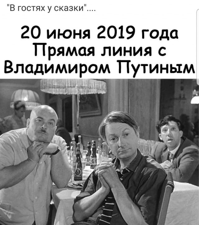 «Прямая линия» еще не началась, а с обращениями граждан уже работают