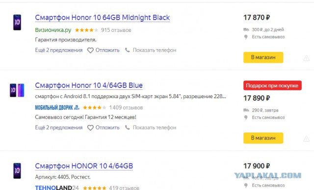 Продам Honor 10   4/64 цвет серый  РСТ, запечатанный