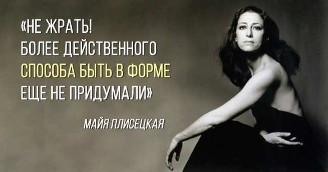 Решил я как то похудеть