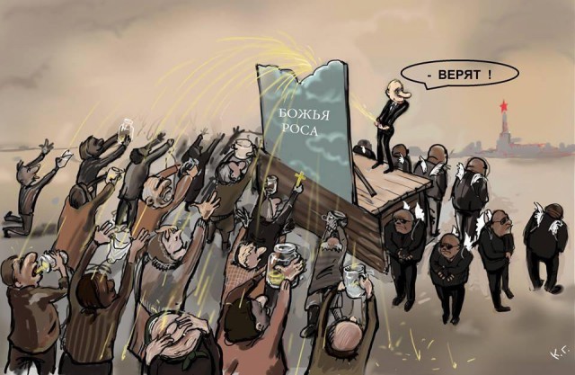Блогеру дали пять лет за твит