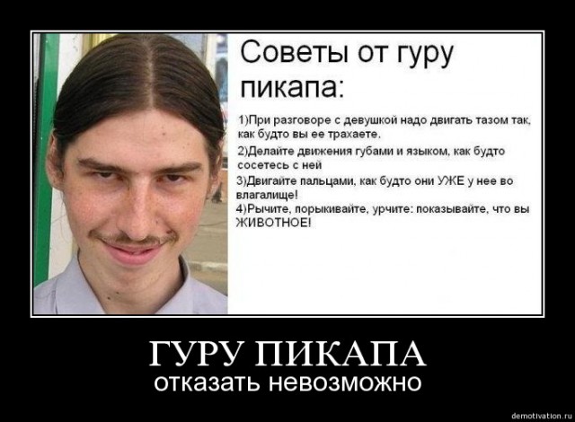 РасСтался и Понял...