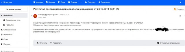 Нацисты-азербайджанцы охотятся на русских в России