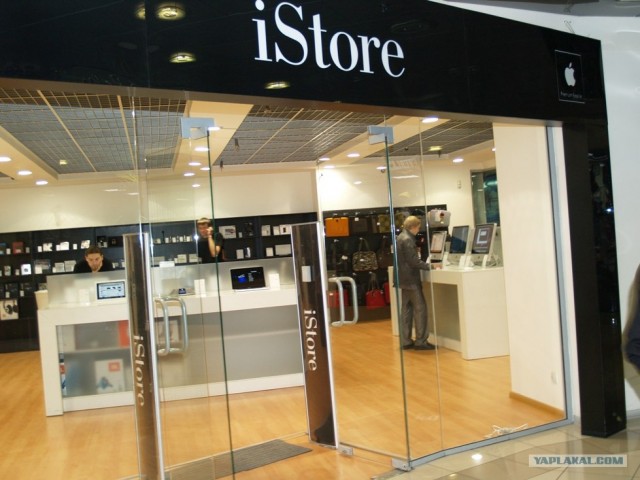 Apple в Москве