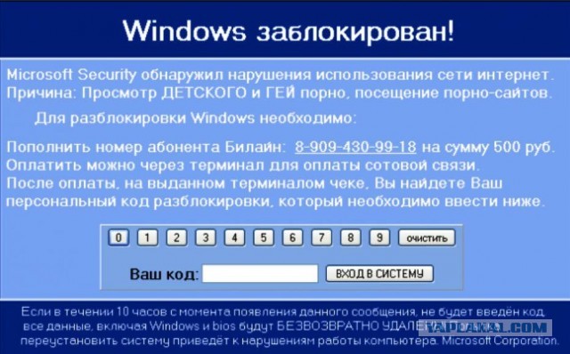 Microsoft заставит пользователей уйти с Windows 7