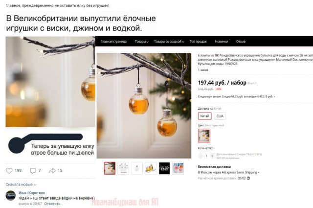 Комментарии к постам в разных группах, которые вызвали улыбку