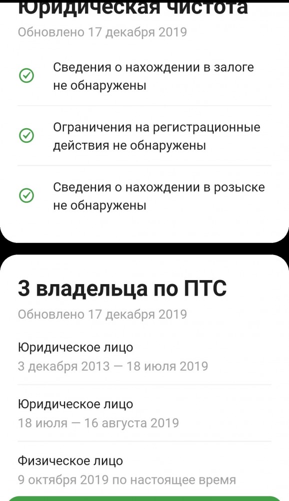 Наштрафовал. Не каждый может себе позволить
