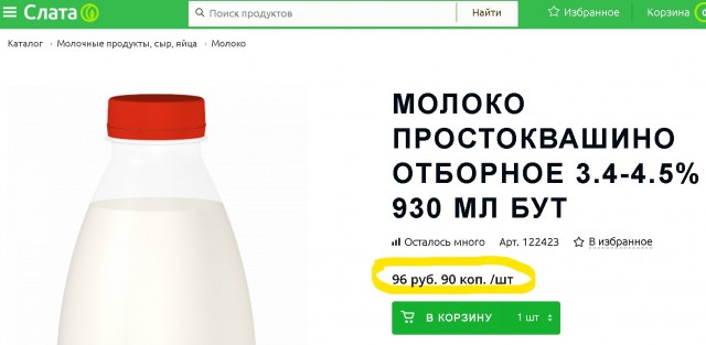 А жить-то легче стало! Буквально.