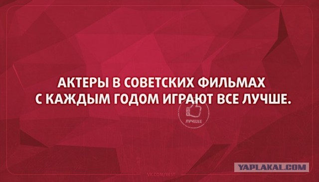 Неслучайные персонажи ресторана "Плакучая ива" в "Бриллиантовой руке"
