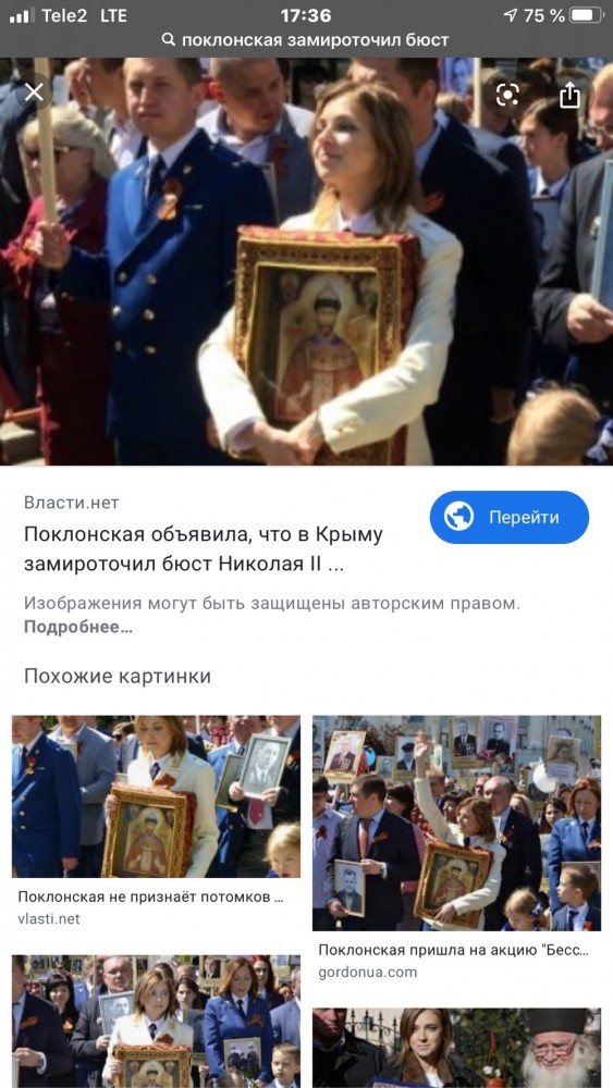 Закон об ответственности чиновников за оскорбление граждан