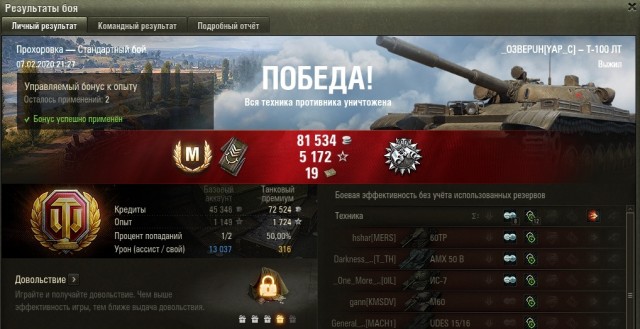 Wargaming 58