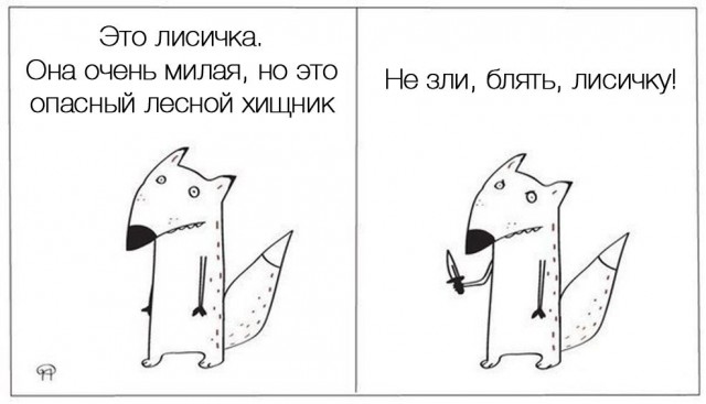 Древние мемы с ВК. Для тех кто забыл #6