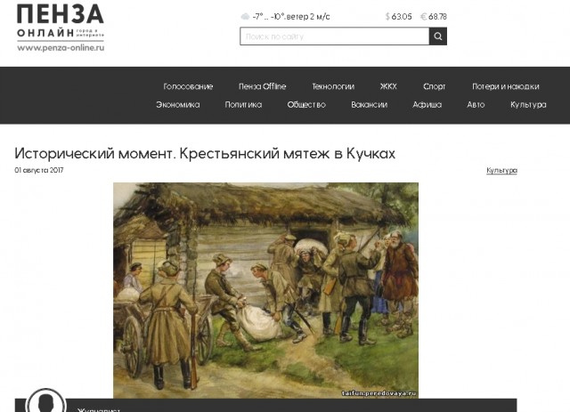 Ученые и журналисты потребовали отмены приговора по делу «Сети»