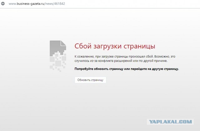 ​Москва купит тесты на коронавирус за 192 млн рублей. Разработкой займется фирма из Казани без сайта и телефона