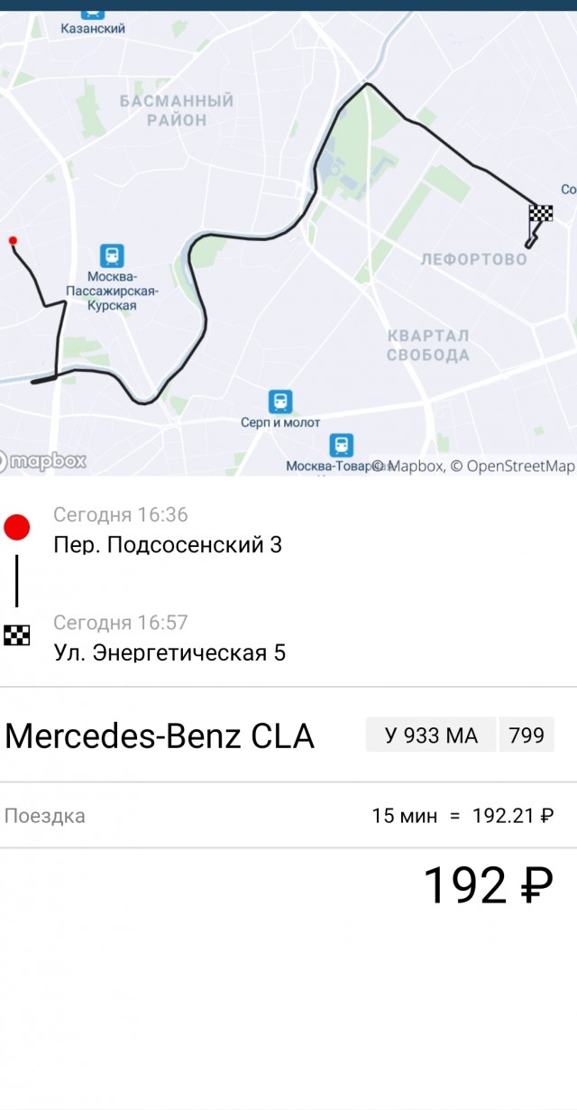 Как я вчера на работу ездил (03.04.2020)