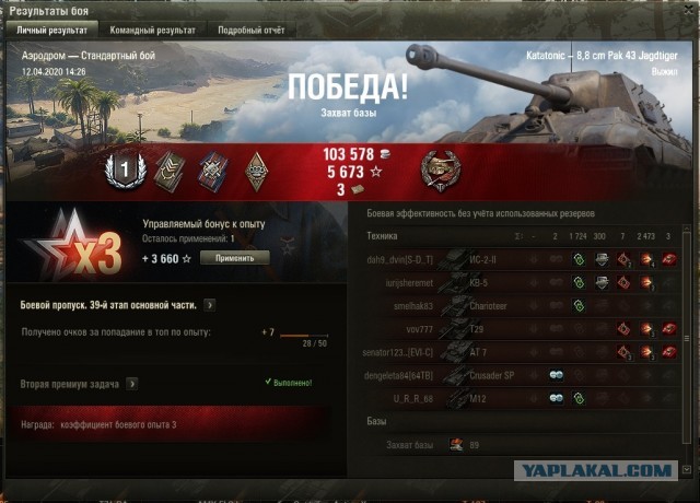 Wargaming 59