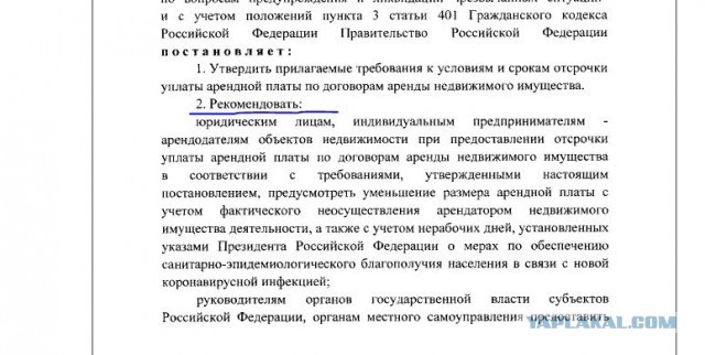 "А теперь жёстко": Реаниматолог не стал щадить пациентов, оперштаб вступился за скорую помощь