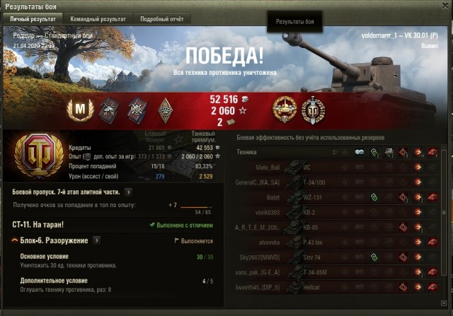 Wargaming 59