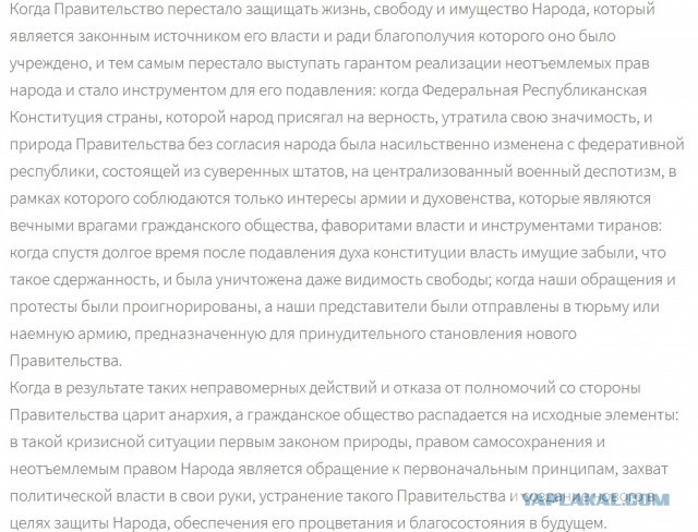 Одесса, помним и через 6 лет.