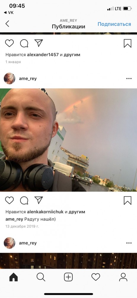 Санкт Петербург. На днях, во одном из многоквартирных домов