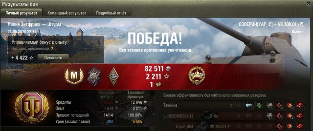 Wargaming 59