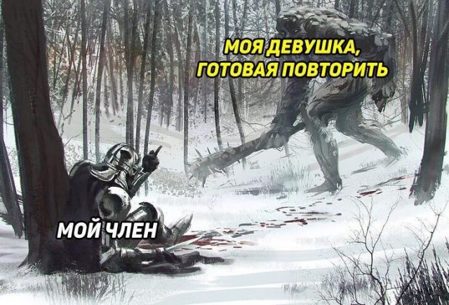 Очень пошлые картинки про это.18+