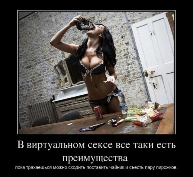 Очень пошлые картинки про это. Часть 2. 18+
