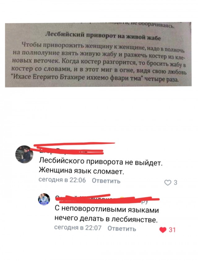 Бредзона 06.07.2020