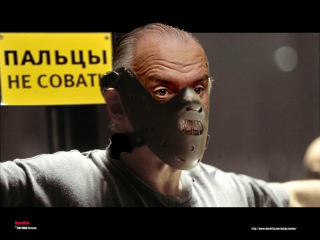 Фотожаба: Никита Михалков