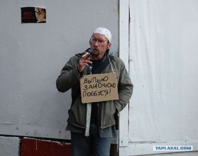 Помогите на бухло