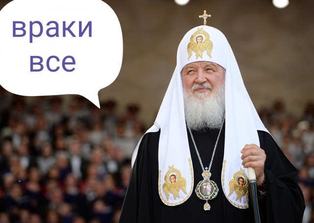 Представления о язычестве основываются на христианских источниках.