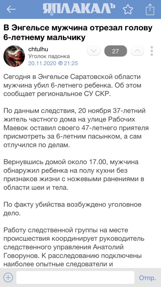 Макрон поставил ультиматум мусульманам во Франции