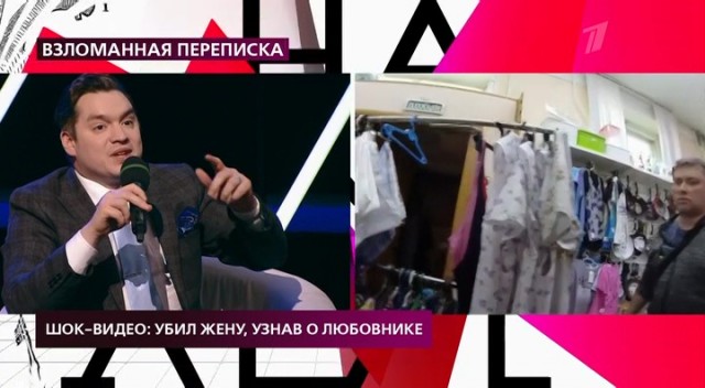 Опубликовано видеообращение расстрелявшего бывшую жену.