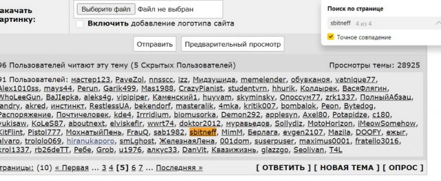 «Тварь, сейчас на колени поставим». В Петербурге избили семью, которая вступилась за дочь-подростка